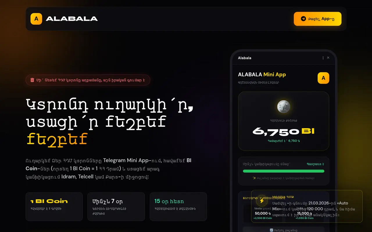 ALABALA