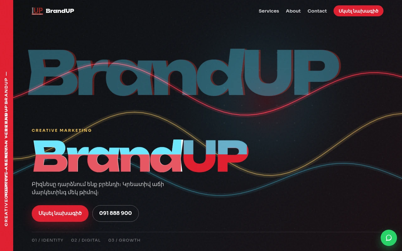 BrandUP